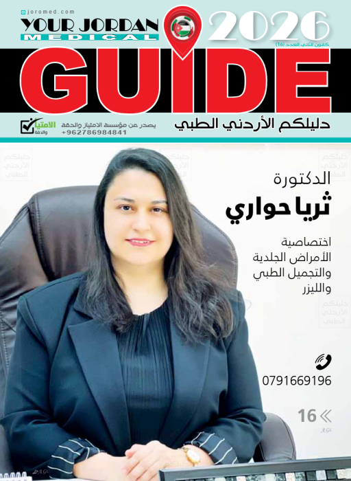 Screenshot 2025-12-26 at 16-06-52 GUIDE1-2026-s.pdf