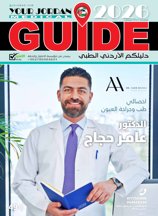 Screenshot 2026-04-12 at 11-40-09 GUIDE2 2026.pdf